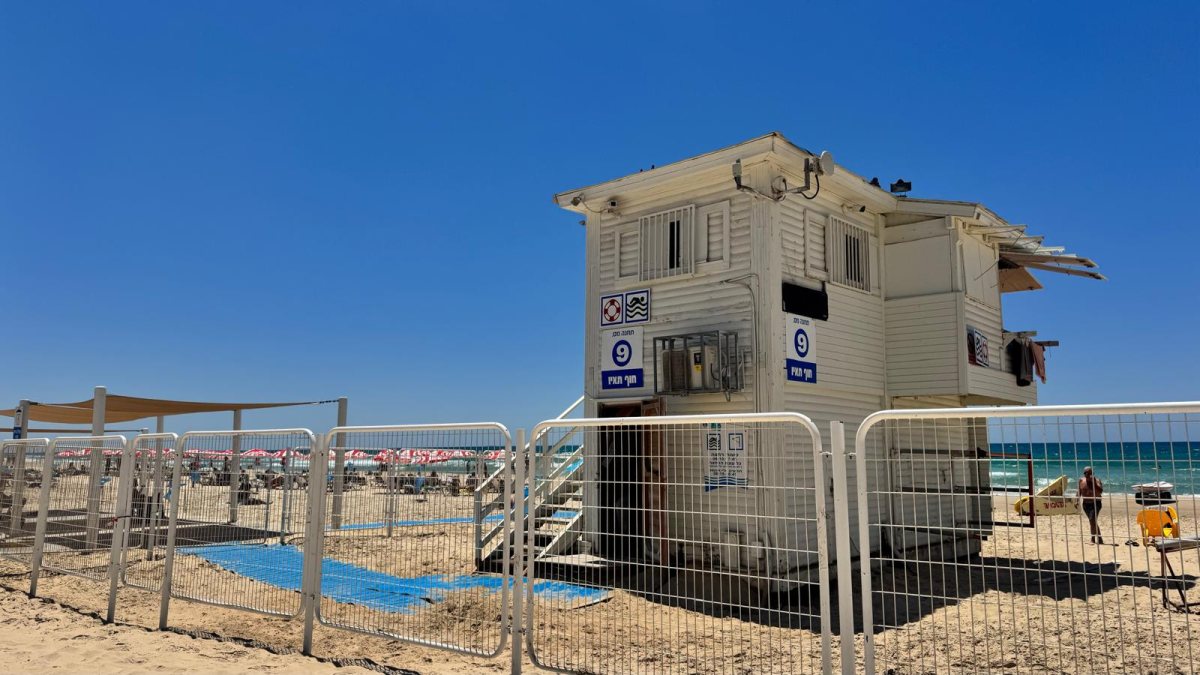 עיריית בת-ים