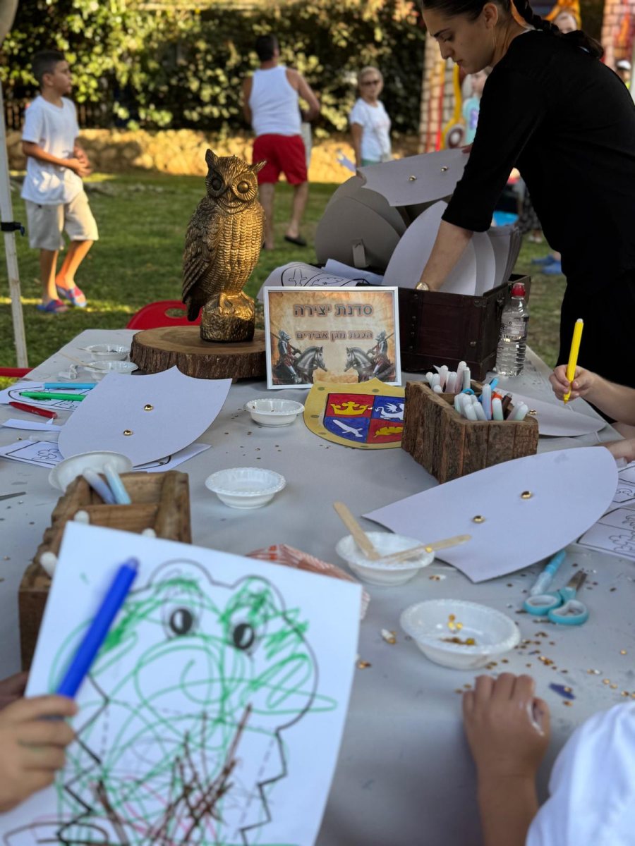 עיריית בת-ים