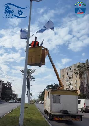 עיריית בת-ים