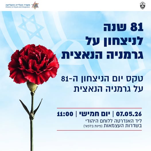 עיריית בת-ים