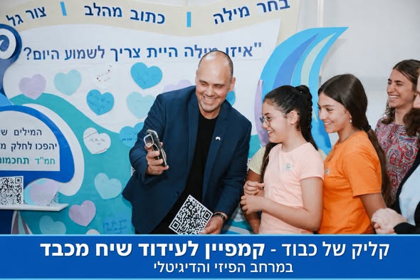 עיריית בת-ים