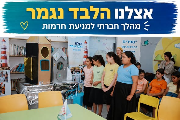 עיריית בת-ים