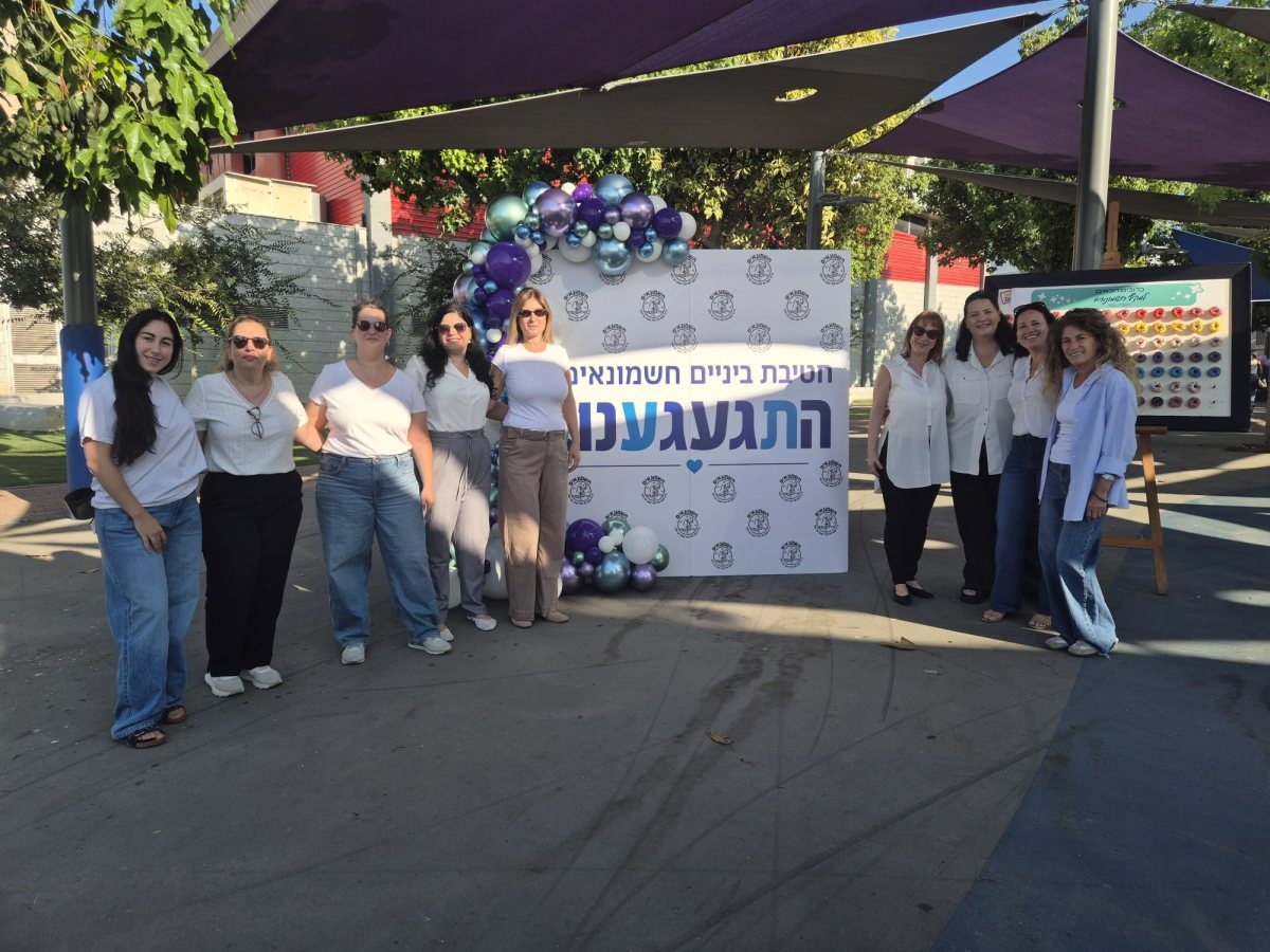 צילום: דוברות עיריית בת ים