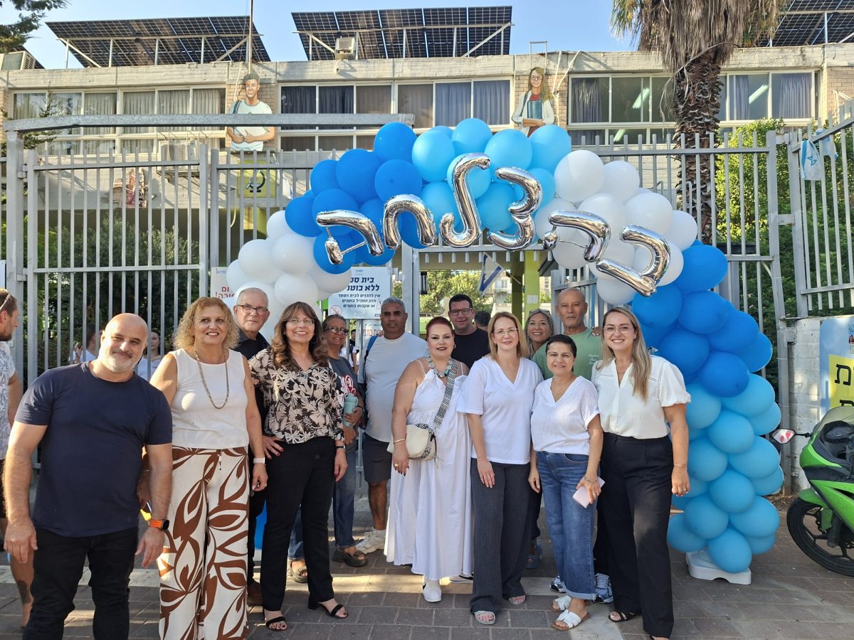 צילום: דוברות עיריית בת ים