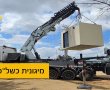 גדרה ממשיכה להתחזק: מיגונית נוספת הוצבה באזור גן 7 
