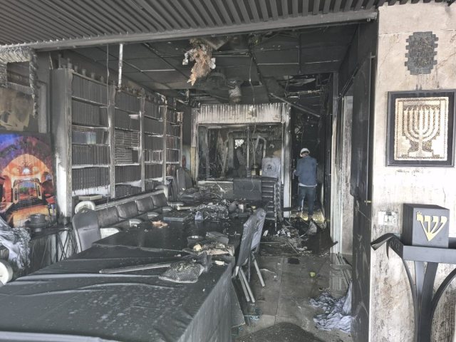 צילום: כיבוי והצלה