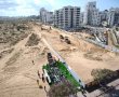 חולון מתחדשת: נחנכה דרך “עם כלביא”