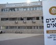 איפה קבור אליהו הנביא ומה זה AI: מבחני הסמינרים בירושלים יצאו לדרך
