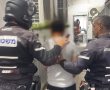 החשוד באונס האכזרי של צעירה בת 18 בבת ים יובא היום להארכת מעצר – פרטים חדשים נחשפים