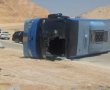 אוטובוס חיילים התהפך: 10 פצועים פונו לבתי חולים בירושלים