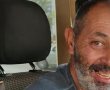 זוהתה גופתו של איתן לוי ז"ל, תושב בת ים