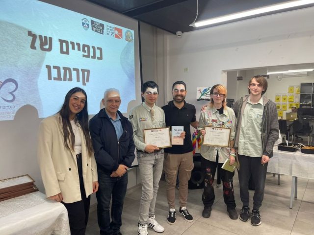 עיריית בת ים