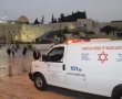 מד"א נערך בכוננות שיא ליום כיפור 