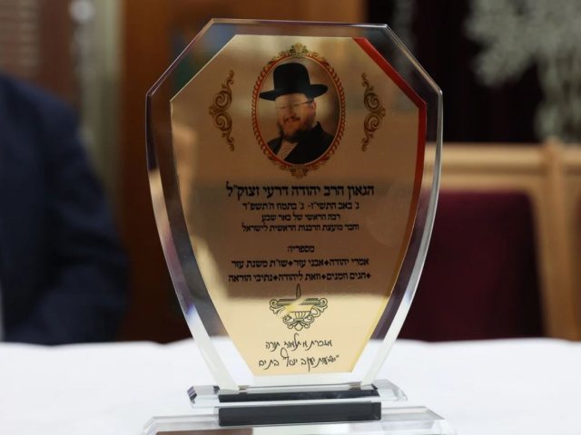 צילום: יעקב כהן