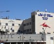טלטלה בעמותה הירושלמית הותיקה: תלונה הוגשה במשטרה בגין "חשד לרישום כוזב"