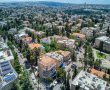 עיריית ירושלים בתגובה דרמטית: "לא נקדם יזמויות בניה על אדמות הכנסייה"