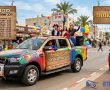 פורים בגדרה: ניידת שמחה תעבור ברחבי המושבה – בהתאם להנחיות פיקוד העורף
