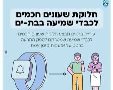 עיריית בת ים