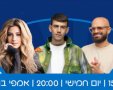 צילום: עיריית בת ים