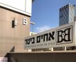 מה מסתתר מאחורי הדלת? 