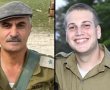 "לפני חודש נולד נכד שנקרא על שמו": ההרוג הירושלמי בפיגוע במעבר אלנבי יובא למנוחות