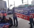 הכניסה לעיר חסומה: מפגינים חוסמים את צומת המיתרים