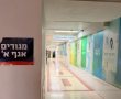 מוכנות מלאה: ראש העיר סייר במרכזי הקליטה לתרחיש פינוי המוני