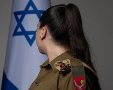 רב"ט ש', אוגדת יהודה ושומרון
