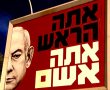 פרסום ראשון: מחאת הקפלניסטים החלה הערב ומחר תצא ממוצא בואכה ירושלים | בפנים, הלו"ז המלא