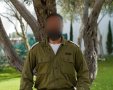 צילום: דובר צה"ל