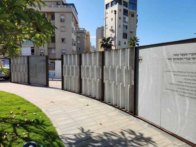 קרדיט: פייסבוק ראש העיר