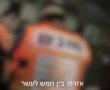 תיעוד: כתב אישום נגד שלושה קטינים שדקרו צעיר בבת ים