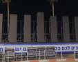 צילום: עיריית בת ים