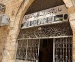 נחשף: מוסד הסתה פלסטיני רשמי סמוך לכותל המערבי