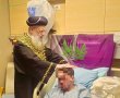 "מי שברך": מרן הראשון לציון ביקר פצועי צה"ל בהדסה עין כרם
