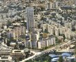 עד 34% הנחה ממחיר השוק: מאות דירות מוזלות "במחיר מטרה" בדרך לירושלים