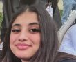 חיפושים אחר נעדרת בת 16 שנראתה לאחרונה בבת ים לפני כחודש 