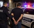 במשך שש שנים הטיל אימה על אשתו וילדיו: כתב אישום נגד אב שהכה את בנו בן ה-4 על הרצף האוטיסטי