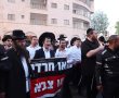 הערב בירושלים: חסימות של הפלג, תהלוכה בכיכר השבת ומחאת פעילי ימין
