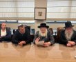לצורך מכירת החמץ: הביד"צ מרחוב שטראוס הגיעו לקבוצת 'שטראוס'