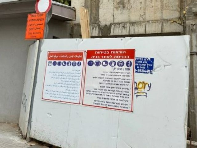 צילום: עיריית בת ים