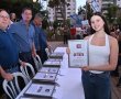 ערב הוקרה למאות המתנדבות והמתנדבים הפועלים בעיר בעמותות ובארגונים השונים