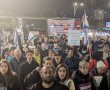 בליווי משפחות החטופים: הפגנה כעת בב"ש בקריאה לקיום בחירות
