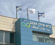 סימן את הרוח המשותפת של הנגב: איזור התעשייה המקומי נצבע בכחול-לבן
