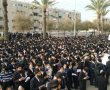 "ערבי לביבות - לא לבחורים": ההנחיה המפתיעה שהועברה לבחורי גור