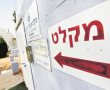 בעקבות הירי מאיראן: עיריית באר שבע מכריזה על שגרת חירום – הלימודים בוטלו