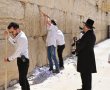 גם ממדינות עוינות: רבבות פתקי תפילה פונו מבין אבני הכותל