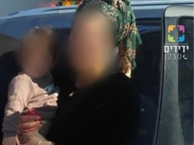 צילום: דוברות ארגון ידידים