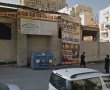 השבוע בועדה: תוכנית הבניה של "מתמידים ירושלים" הורדה מסדר היום
