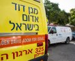 אסון: תושב השכונה החרדית נהרג בנפילה מגובה